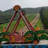 12 Seats Mini Pirate Ship amusement ride