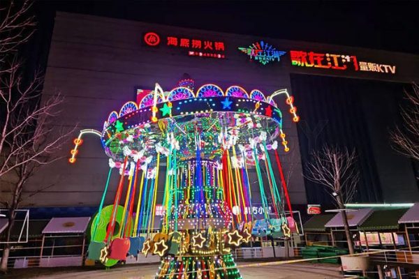 Flying Chair Ride supplier Flying Chair Ride supplier