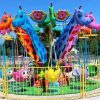 Giraffe Flying Chair Amusement Ride Giraffe Flying Chair Amusement Ride
