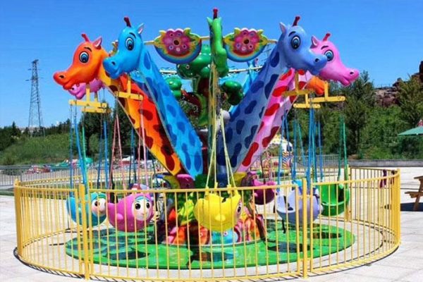 Giraffe Flying Chair Amusement Ride Giraffe Flying Chair Amusement Ride