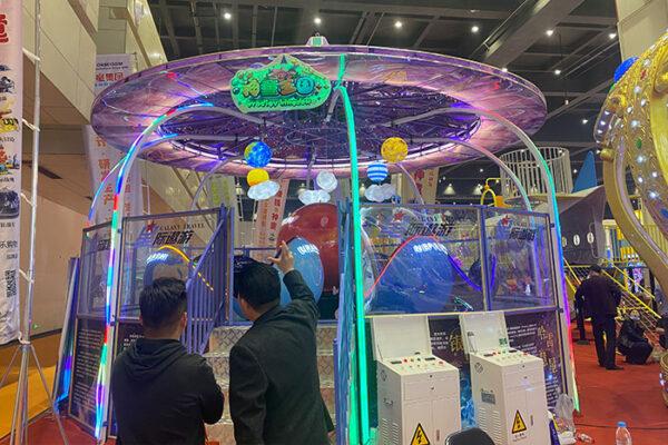 galaxy travel amusement rides