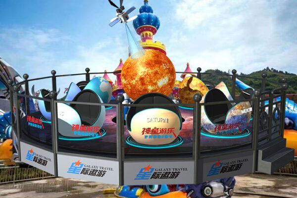 galaxy travel amusement rides